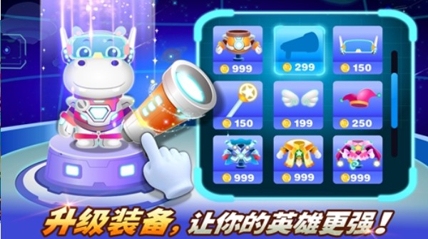 宝宝巴士小超人安卓版