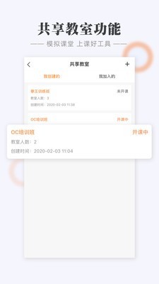 教教安卓版