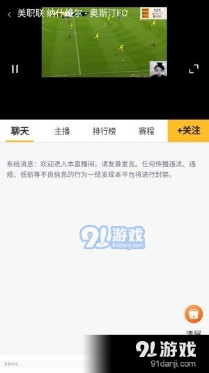 虎讯直播无会员