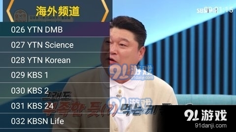 火焰直播安卓正版