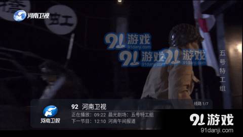 老头乐电视直播苹果版
