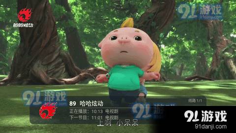 老头乐电视直播定制版