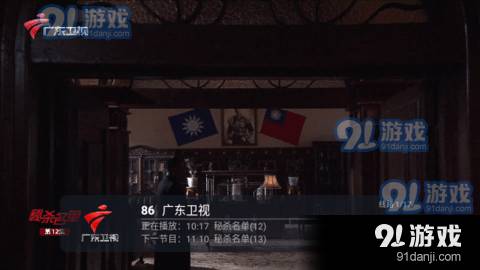 老头乐电视直播安卓正版