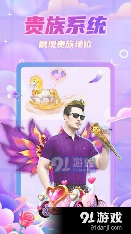 群牛直播2025最新版
