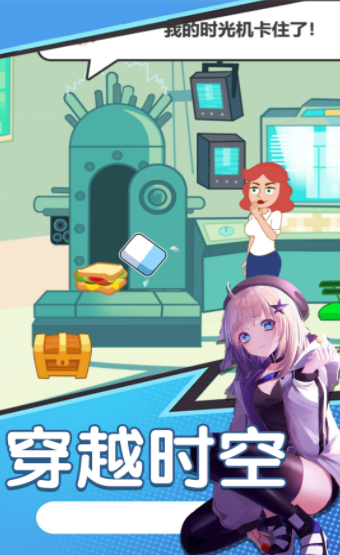 小姐姐生存逃脱最新版