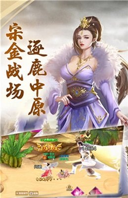 倾城手机版