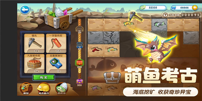 萌鱼泡泡免费版