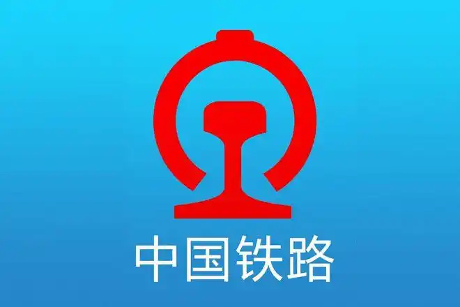 铁路12306