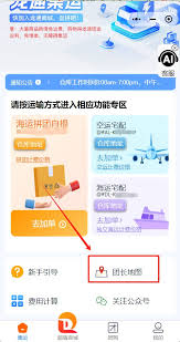 多点如何进行拼团