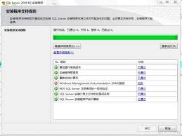 sqlServer2008如何开启自动代码提示功能