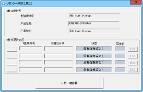 内存卡修复工具哪个好用