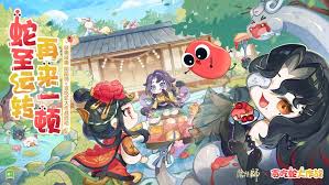 阴阳师与贪吃蛇大作战联动怎么介绍