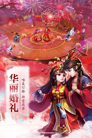 太古仙域加强安卓版