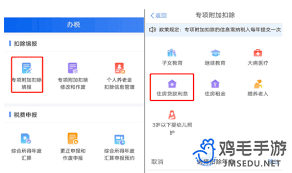 个人所得税申请退税时间是什么时候