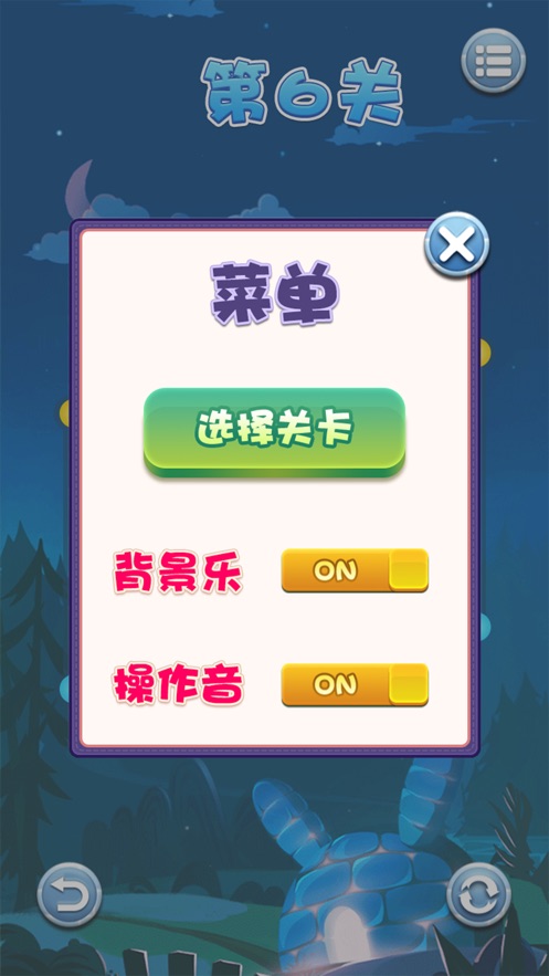 大龙一笔画手机版
