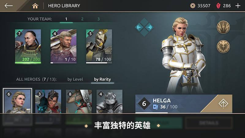 暗影格斗竞技场最新版