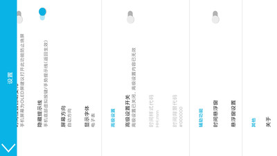 全屏时钟免费版