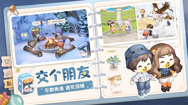 奥比岛最新版
