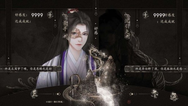 追杀女主计划完结