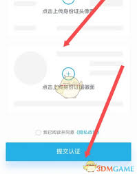 五菱汽车app如何注册账号