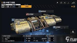 星际启航无尽拉格朗日新手怎么玩