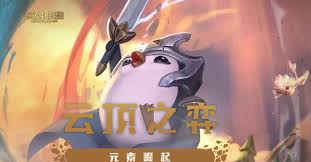 金铲铲之战和云顶之弈哪个更好玩