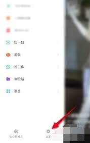 快手极速版怎么查看自己的快手号