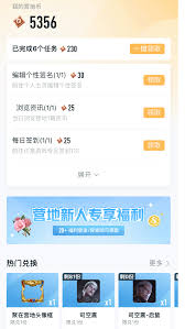 王者营地官网入口在哪