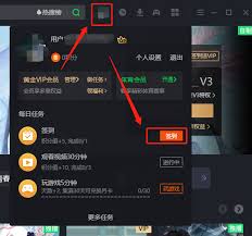 iphone爱奇艺如何开通会员