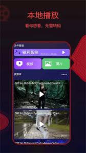 荐片怎么使用会员权益