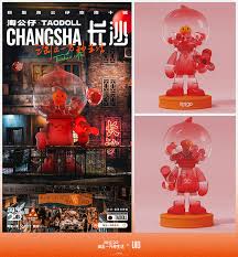 淘宝 20 周年时光机活动入口在哪
