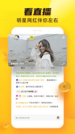 多趣短视频安卓版