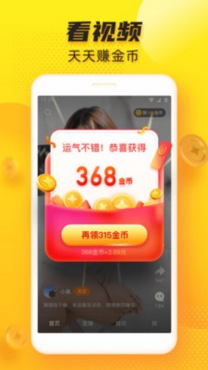 多趣短视频老版本