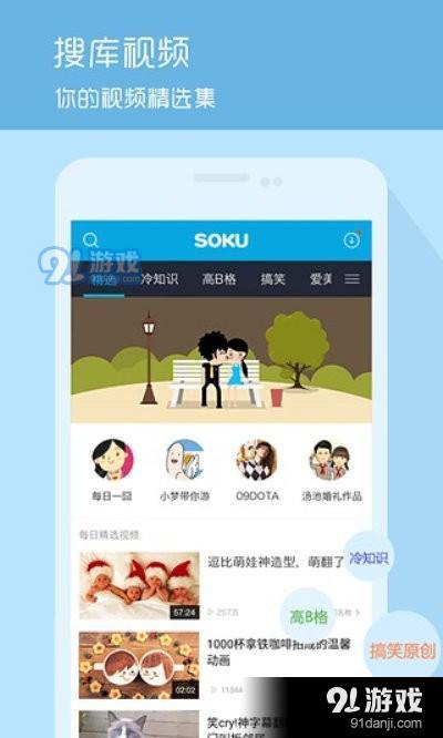 趣乐短视频无会员