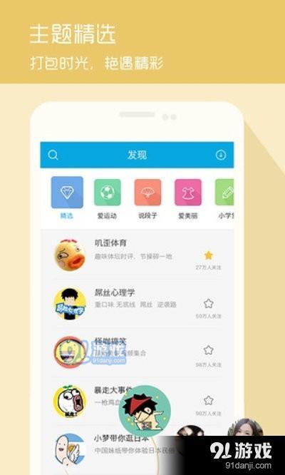 趣乐短视频官网版