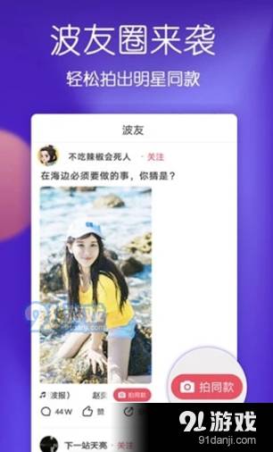 月儿短视频纯净版
