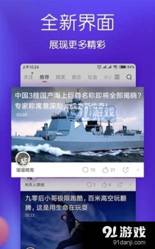 月儿短视频官方正版