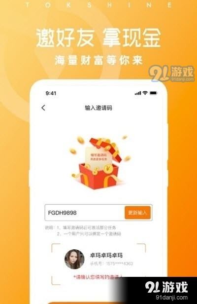 达赏短视频手机版