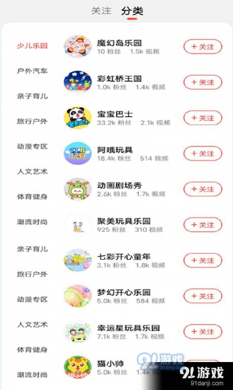 橙子短视频ios版