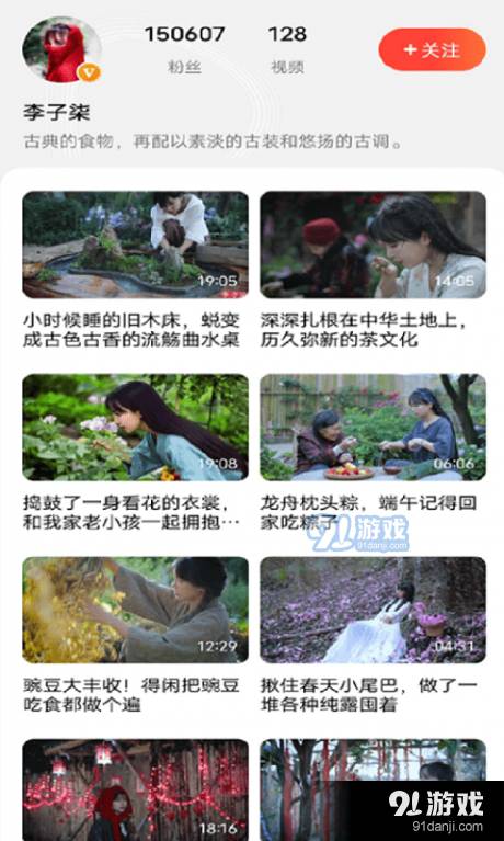 橙子短视频全新版本