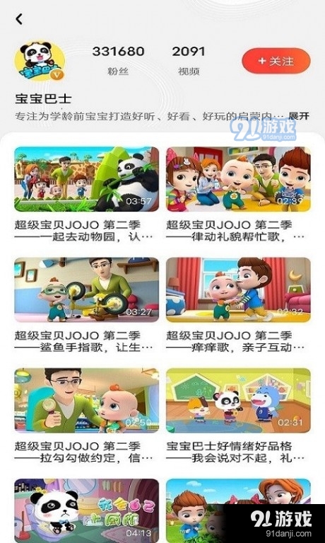 橙子短视频2025最新版
