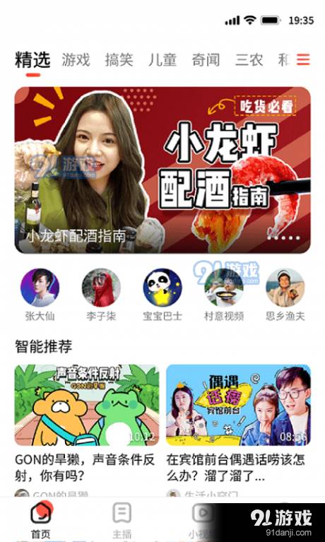 橙子短视频安卓正版