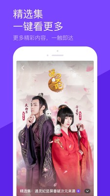 陌生短视频全新版本