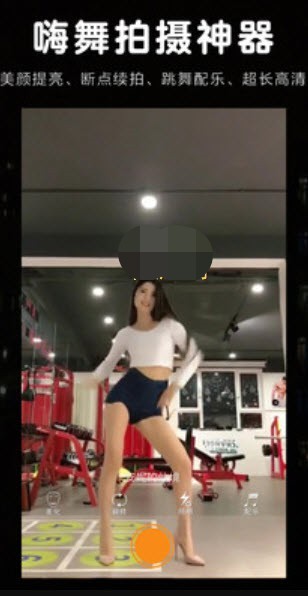 陌生短视频无会员