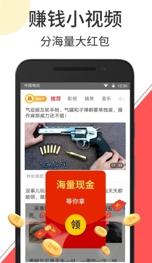 秘豆短视频免费正版