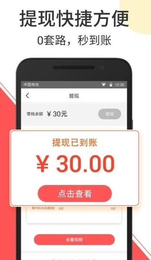 秘豆短视频无会员