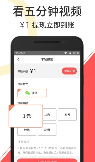秘豆短视频官网版