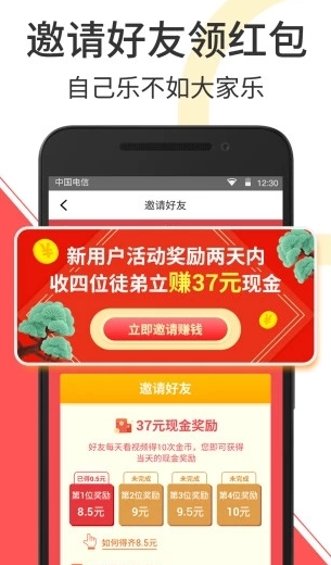 秘豆短视频2025最新版