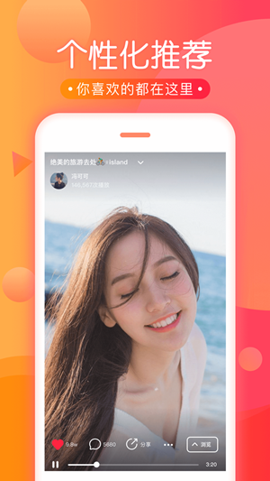 小花猫短视频苹果版