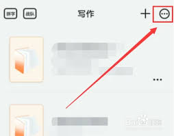 橙瓜码字如何删除标签